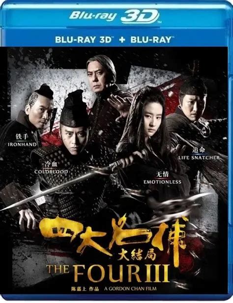 sbs movies download